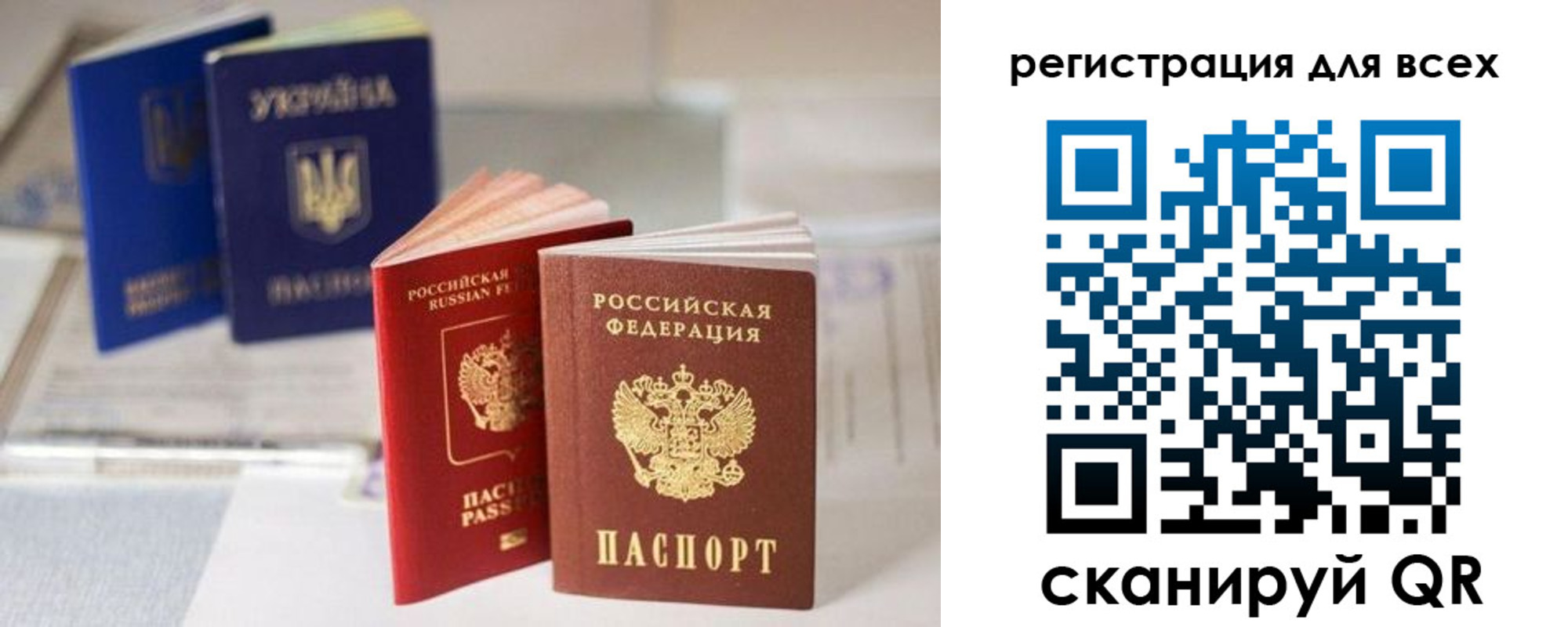 временная регистрация в Малой Вишере