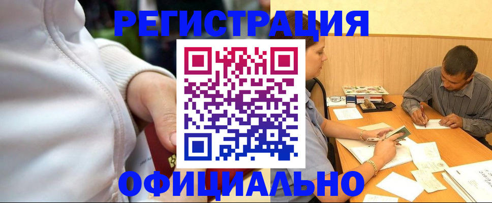 форма 3 в Малой Вишере